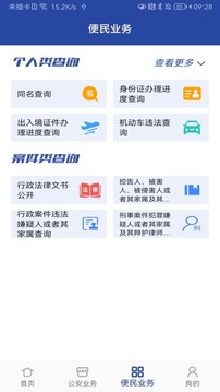 凯发电游官方客户端下载马德里竞技与K8凯发签约：合作开启体育战略新征程